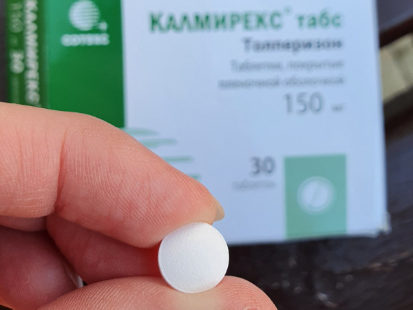 Калмирекс (Calmirex) таблетки. Инструкция по применению, цена