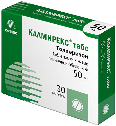 Калмирекс (Calmirex) таблетки. Инструкция по применению, цена