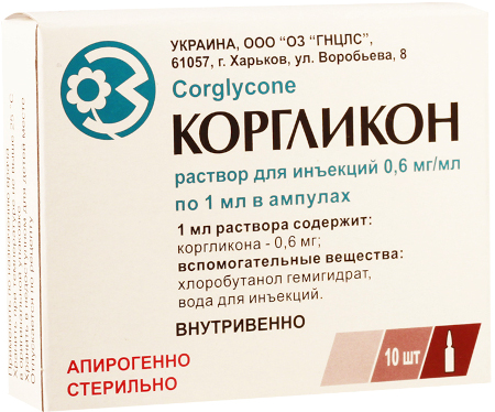 Коргликард (Corglycard) ампулы. Инструкция по применению