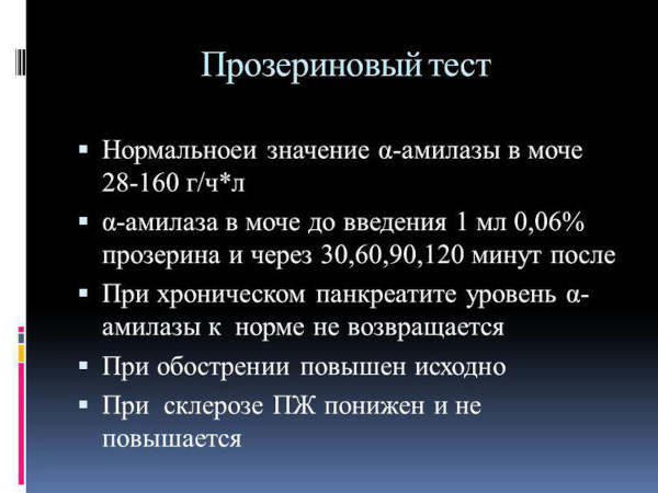 Миастения гравис (бульбарный паралич). Что это такое