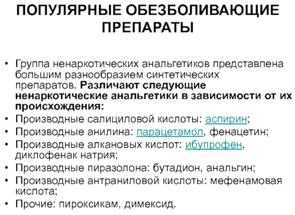 Селезенка болит. Причины у женщин, лечение