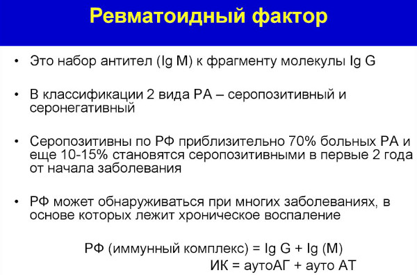 Эписклерит глаза что это такое. Причины, фото, лечение