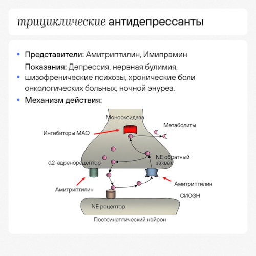 Гепарин (Heparin) уколы. Инструкция по применению, цена