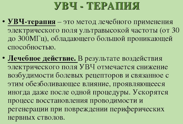 Механическая желтуха что это такое. Клинические рекомендации