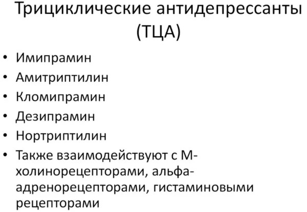 Моксонитекс (Moxonitex) таблетки. Инструкция по применению, отзывы