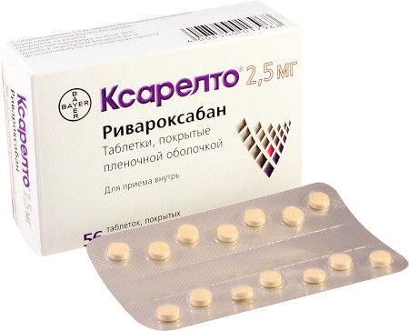 Ривароксабан (Rivaroxaban) таблетки. Инструкция по применению