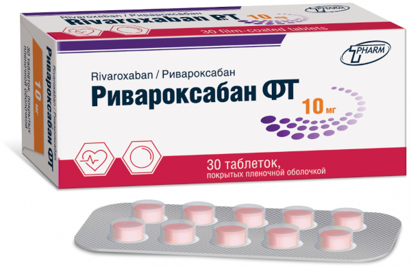 Ривароксабан (Rivaroxaban) таблетки. Инструкция по применению