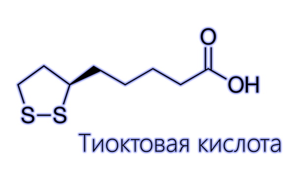 Тиолипон (Thiolipon) таблетки. Инструкция по применению