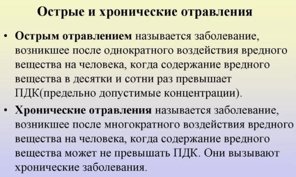 Отравление уксусом. Симптомы, первая помощь, рекомендации