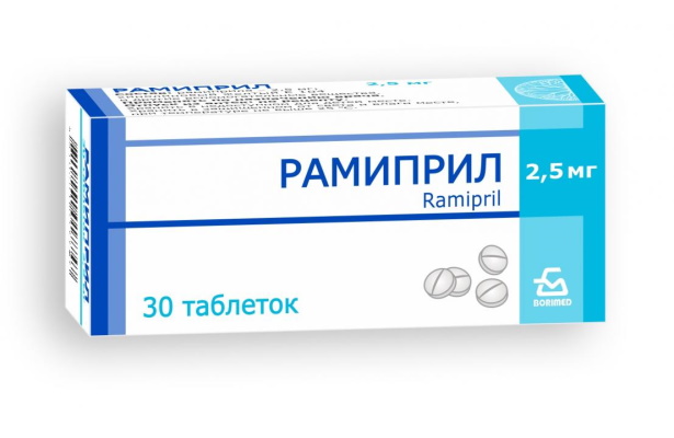 Рамиприл (Ramipril). Инструкция по применению, цена, отзывы