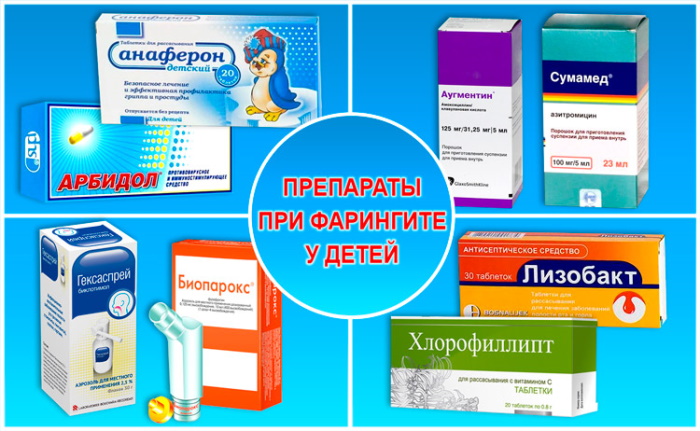 Воспаление задней стенки горла: красная, болит, пупырышки